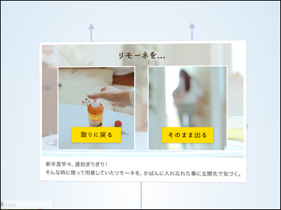 キラキラ・タイムラインメーカー