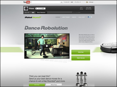 iRobot, Do You? Robot Dance