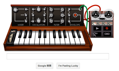 Google ロバート・モーグ生誕78周年で、ロゴが奏でて遊べるシンセサイザーに！