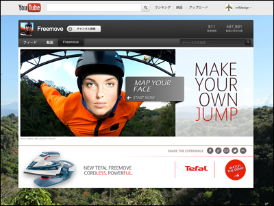 Free move Experience