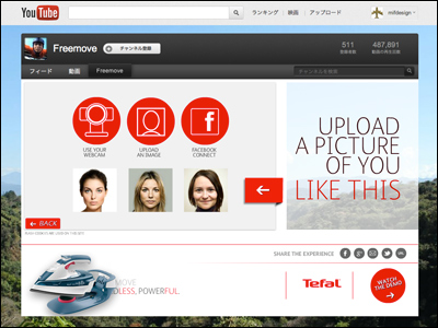 Free move Experience