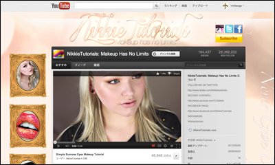 A crash course to shine