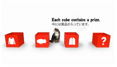 LUCKY CUBE WITH MARU | UNIQLO - UNIQLO