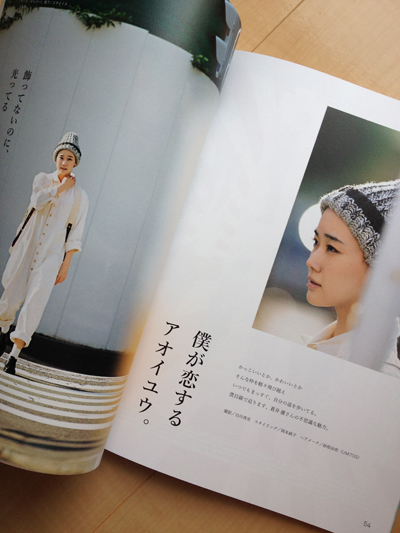 菊池亜希子ムック マッシュ VOL.2