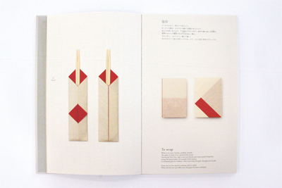 紙とデザイン、造本にこだわったデザイン・ダイアリー TAKEO DESK DIARY 2013年版
