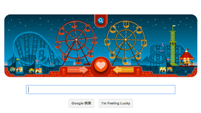 Google バレンタインデーとジョージ・フェリス生誕154周年でルーレットのロゴに！