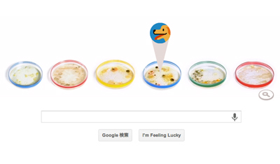 Google ペトリ皿を発明したユリウス・リヒャルト・ペトリ生誕161周年ロゴに！