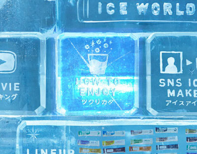 STICK ICE WORLD