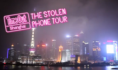 Time Out Shanghai Stolen Phone Tour
