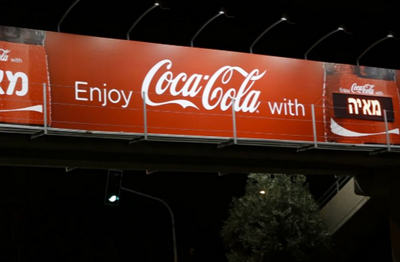 Coca-Cola Personal Road