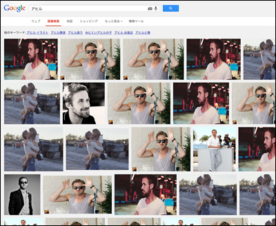 HEY GIRL | A Ryan Gosling Bookmarklet & Chrome Extension