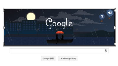 Google クロード・ドビュッシー生誕151周年で「月の光」が流れるアニメーションロゴに ！
