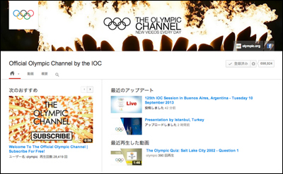Official Olympic Channel by the IOC
