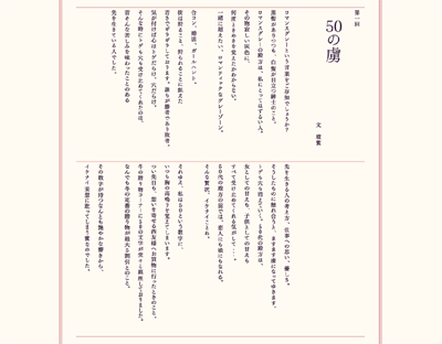 The streets sound different. e-mobility