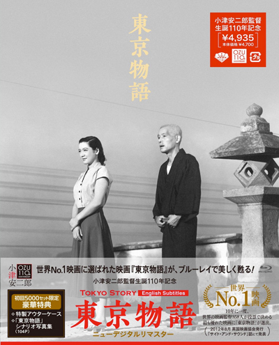 Google 映画監督の小津安二郎生誕110周年を記念して、映画「東京物語」の一場面がロゴに！