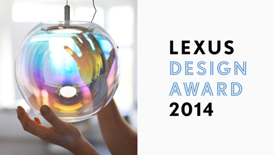 Lexus Design Award 2014