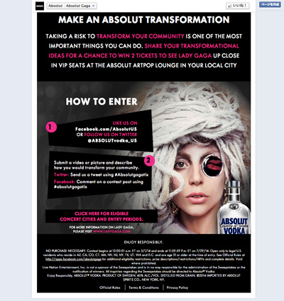 Absolut Vodka Goes Gaga