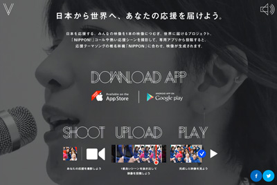 FROM NIPPON TO THE WORLD