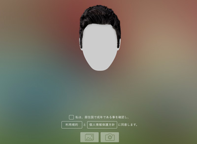 Visa 2014 FIFA World Cup&trade; | テレトランスポータ―