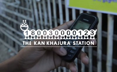 The Kan Khajura Station