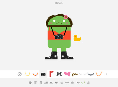 Androidify