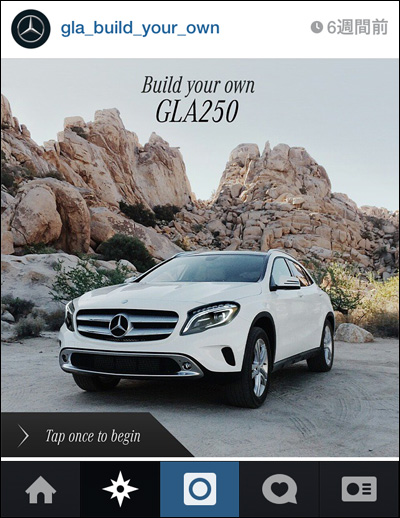 Build Your Own Mercedes-Benz GLA on Instagram