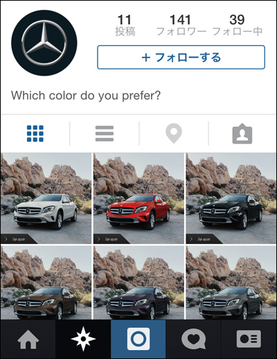 Build Your Own Mercedes-Benz GLA on Instagram