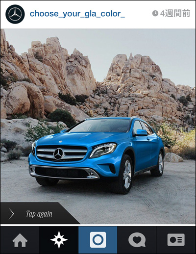 Build Your Own Mercedes-Benz GLA on Instagram