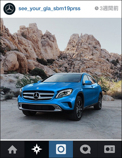Build Your Own Mercedes-Benz GLA on Instagram