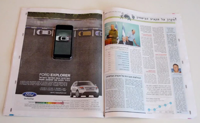 Ford Explorer - Interactive Mobile Print Ads
