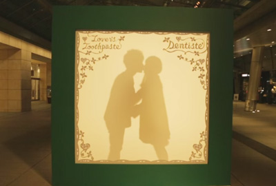 Kissing Silhouette Booth by DENTISTE'