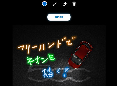 Fiat 500 Neon App