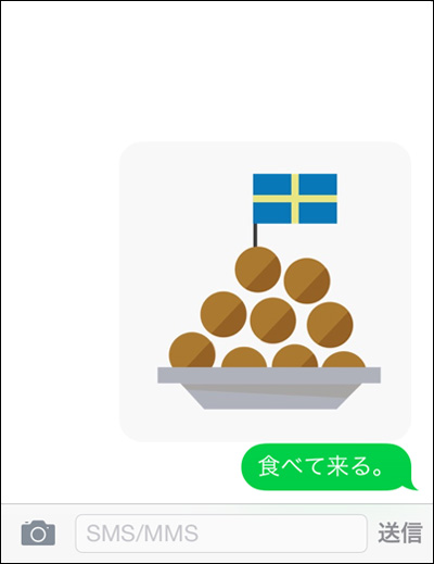 IKEA Emoticons