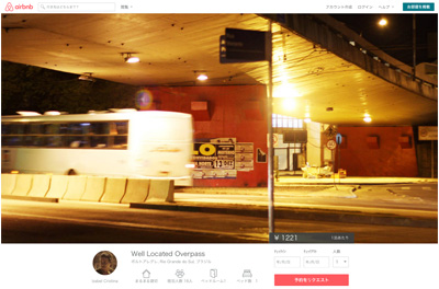 Rent a Homeless's Home