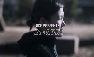 Nike Presents: Re:RUN - フィナーレの物語