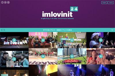 #imlovinit | 24 gifts of joy, 24 cities, 24 hours - McDonald's