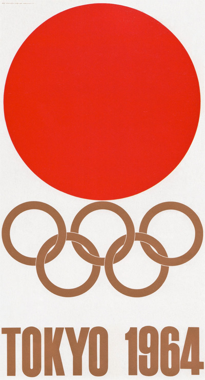 1964年東京オリンピックエンブレム