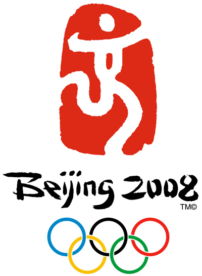 2008年北京オリンピックエンブレム