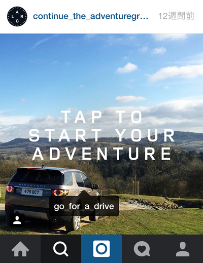 Land Rover Adventuregram