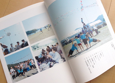 たねやとクラブハリエによる無料冊子「La Collina(ラ・コリーナ)」2015 vol.6