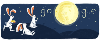 Google 中秋の名月と各国の中秋節、そしてグーグル17回目のバースデー！