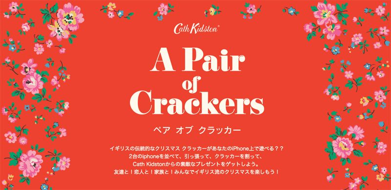 A pair of Crackers | Cath Kidston