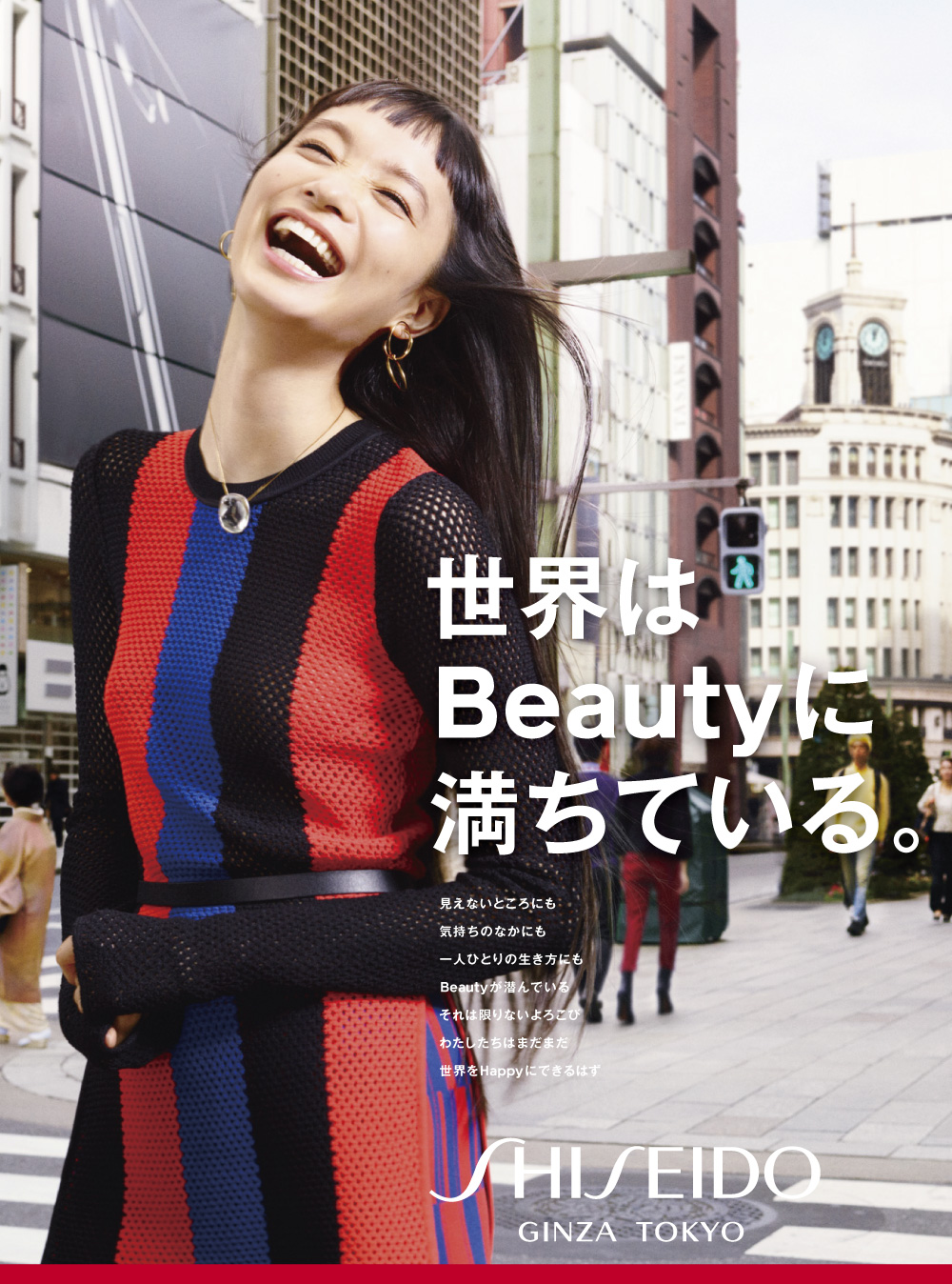 世界はBeautyに満ちている。