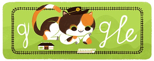 Google 貴志駅の初代たま駅長生誕18周年記念ロゴに！