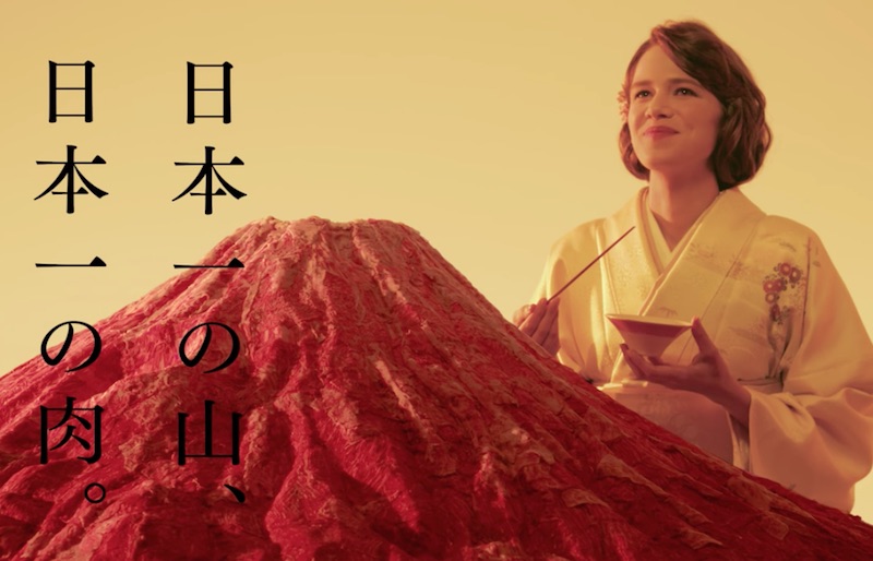 宮崎牛赤富士 The red Mt Fuji made of Miyazaki Wagyu