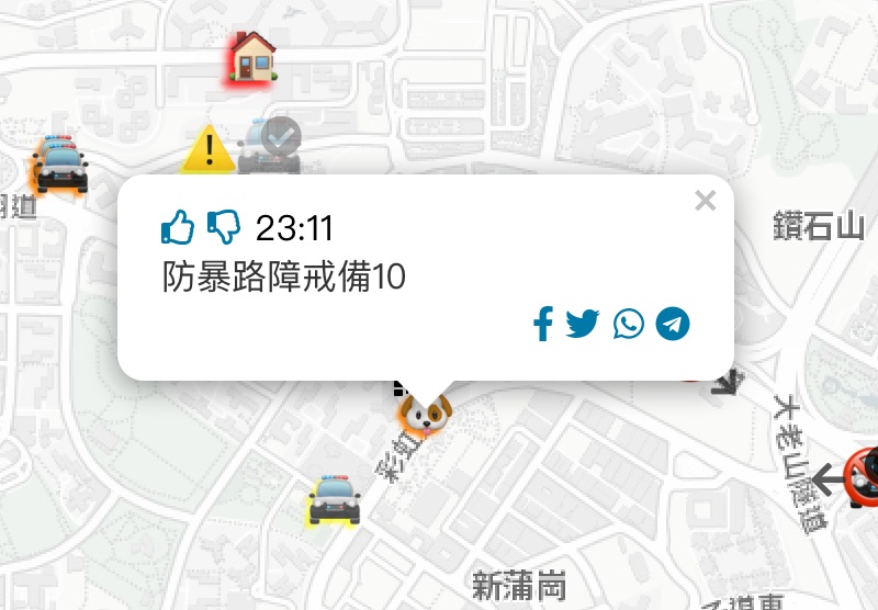 HKmap.live 即時地圖 - Hong Kong Live Map