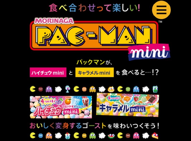 ハイチュウミニ&キャラメルミニ | PAC-MAN MINI