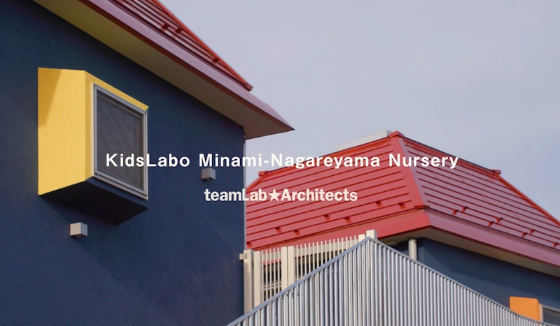 KidsLabo Minami-Nagareyama Nursery / キッズラボ南流山園
