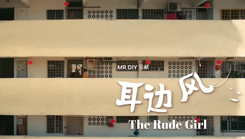 MR.DIY CNY 2023 - 耳边风 The Rude Girl
